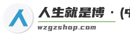 人生就是博·(中国区)官方网站